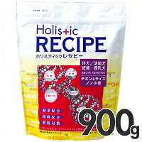 緑茶とゴマも入ったチキンライスベースの小犬用総合栄養食HolisticRECIPE　ホリスティックレセピー　チキン＆ライス　パピー　900gお取り寄せ商品となる為、お届けまでに1週間〜10日程度掛ります。キャンセル・変更不可