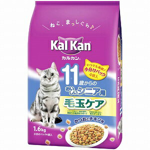 愛猫用総合栄養食カルカンドライ　11歳からのおいしいシニア用　毛玉ケア　かつおとチキン味　1.6kg　KD27お取り寄せ商品となる為、お届けまでに1週間〜10日程度掛ります。キャンセル・変更不可