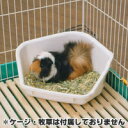 ウサギやフェレットなど小動物を対象にしたトイレ小動物用トイレ　FG-330　ホワイトお取り寄せ商品となる為、お届けまでに1週間〜10日程度掛ります。キャンセル・変更不可