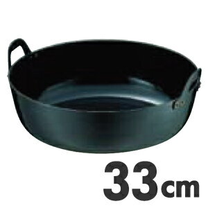 鉄製揚げ鍋SA　鉄　厚板揚鍋　33cmお取り寄せ商品となる為、お届けまでに1週間〜10日程度掛ります。キャンセル・変更不可SA　鉄　厚板揚鍋　33cm