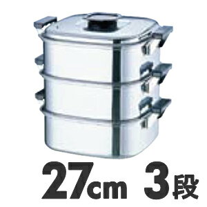 電磁調理器対応蒸し器IH対応　桃印　18-0　角型蒸器　27cm　3段お取り寄せ商品となる為、お届けまでに1週間〜10日程度掛ります。キャンセル・変更不可