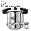 Wonder chefʥաˡ쥮顼ץ 10Lsmtb-kۡw4ۡsmtb-TK