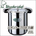 Wonder chefʥաˡ쥮顼ץ 20Lsmtb-kۡw4ۡsmtb-TK