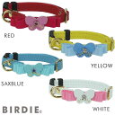 【送料無料】レザープチパピヨンカラー【BIRDIE(バーディ)小型犬本革ワンタッチバックル首輪】