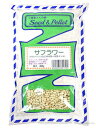 西種商店 / サフラワー ( 紅花の実 ) 400g / 9990115