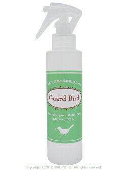 パピエ・C / Guard Bird (鳥用虫よけハーブスプレー) / 9993772
