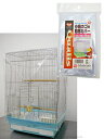 ペッツイシバシ / 小鳥カゴの防寒カバー・Mサイズ / 9993800◆クロネコDM便可能 (鳥 インコ オウム ケージ 鳥かご カゴ 保温 防寒 カバー) ペッツイシバシ / 小鳥カゴの防寒カバー・Mサイズ / 9993800◆クロネコDM便可能 (鳥 インコ オウム ケージ 鳥かご カゴ 保温 防寒 カバー)
