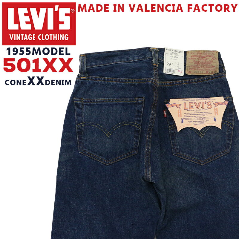 N | 【デッドストック】 <strong>リーバイス</strong> メンズ ボトムス カジュアル LEVIS LVC 1999年リリース 501XX 501-0099 デニムジーンズ 1955年モデル復刻版 ユーズド | 米国製 バレンシア工場 トップボタン裏 555 赤耳 セルビッチ ビッグE コーンミルズ XXデニム 初期型ペーパーパッチ