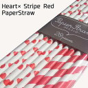 PapierStraws ペーパーストロー 紙ストロー ハー...
