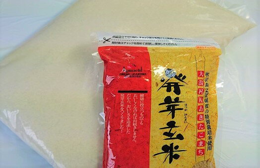 令和5年産米【秋田県産】あきたこまち「医者いらず米」A5kgとこだわり【発芽<strong>玄米</strong>】1kgセット【送料無料】セット