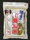 【新潟特産】越後の発芽玄米新潟産こしいぶき