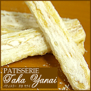チーズパイ(3袋)【パティスリー『TakaYanai』スイーツ】