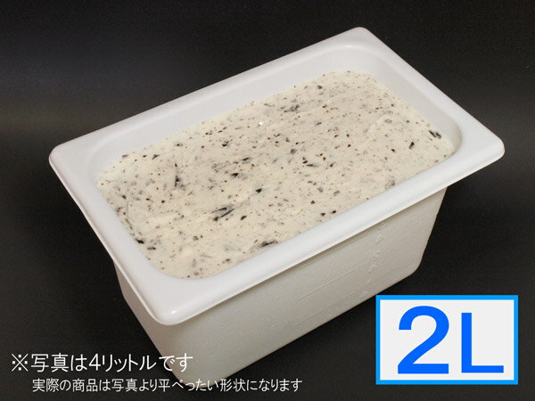 「ジェラートジェラート」業務用・大容量アイスクリーム・チョコチップ味 2L（2リットル）