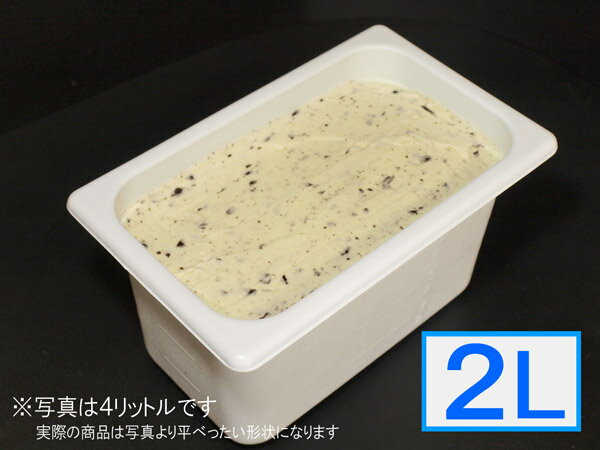 「ジェラートジェラート」業務用・大容量アイスクリーム・チョコミント味 2L（2リットル）業務用・大容量アイスクリーム