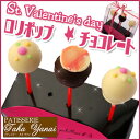 【バレンタインチョコ(バレンタインデー)2019】CUTEで...
