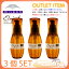 ●ミルボン ディーセス エルジューダ MO 3箱SET 120ml×3箱<やわらかおさまりタイプ>数量限定 アウトレット商品 箱なし