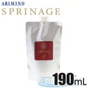 アリミノ スプリナージュ リフトアップミスト 190mL 詰替え用 レフィル 【SPRINAGE ARIMINO】〈地肌ケア/ヘアスタイリング〉