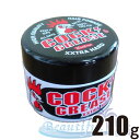 クールグリース クックグリース XXX 210g オールバック 整髪料/リーゼントの作り方/モヒカン/サイドバック/水性ポマード