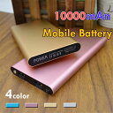 大容量モバイルバッテリー 携帯 極薄 急速充電充電器 2.1/1A 2台同時充電可能! 【ポケモンGO モンスト 白猫 スマホゲームをしている方におすすめです♪】
