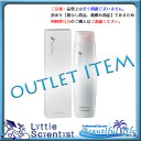 ●ベータレイヤーエマルジョン 200mL リトルサイエンティスト Little Scientist/β-LAYER ベータレイヤー エマルジョン /集中ケアトリートメントアウトレット商品 アウトレット価格 箱なし 売り切れ次第終了