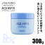 資生堂プロフェッショナル アクアフィックス 300g ヘアトリートメント アウトバストリートメント