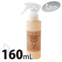 パイモア キュアメントハーバル シャインドロップ 160ml