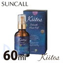 サンコール キートス スムースへアオイル 60ml