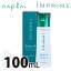 ナプラ インプライム リペアオイル 100mL