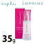 ナプラ インプライム リペアミルク 35g