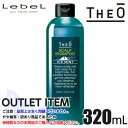 ルベル ジオ スキャルプシャンプー アイスミント 320mL