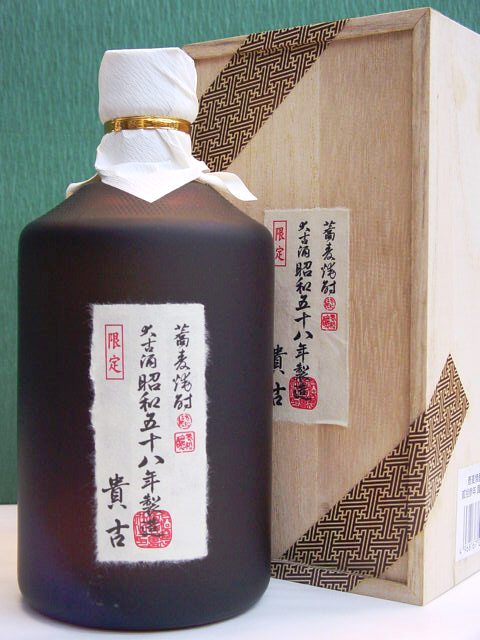 お中元、夏ギフトに。【貴古】昭和五十八年製造　蕎麦焼酎大古酒　720ml　大分県、老松酒造(株)