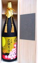 雪の茅舎 花朝月夕(かちょうげっせき) 大吟醸 1800ml...