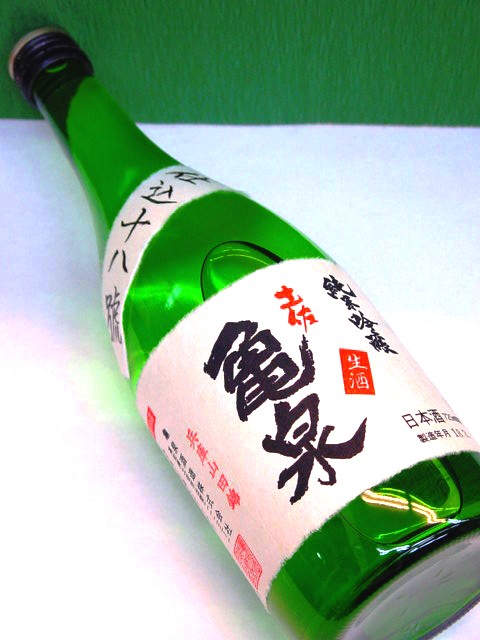 亀泉酒造(株)　亀泉【仕込二十三號】山田錦　純米吟醸生酒720ml　（日本酒 薫酒　高知県）　誕生日、内祝、御礼等のギフトにも