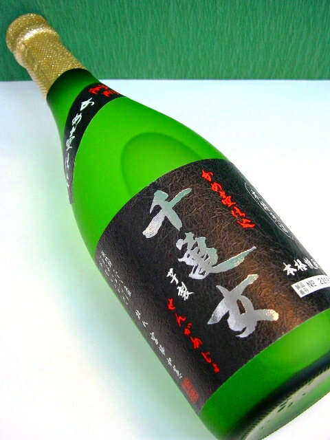 芋焼酎 【千亀女　せんがめじょ】 720ml　鹿児島県、若潮酒造(株)　【gourmet0425】志布志の良質な黄金千貫で造られた、まろやかな美味しさの芋焼酎です。