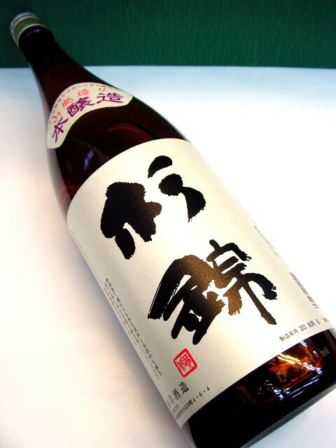 杉錦　山廃本醸造　1800ml〜ぬる燗、熱燗などの燗酒に最適！