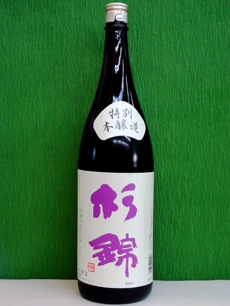 杉錦　特別本醸造　1800ml　冷酒でキリリ、スカッと飲んで下さい。清楚な香りと凛々しい口あたりの辛口酒です。