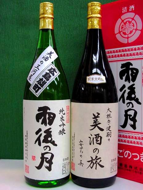 【雨後の月＆美酒の旅】 純米吟醸＆純米大吟醸　1800ml×2本セット　相原酒造(株)、日本酒、広島県　父の日、誕生日祝い、御祝、内祝、御礼等のギフトにも。香り高い「雨後の月」の飲み比べギフトセットです。