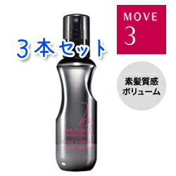 <strong>資生堂</strong> プロフェッショナル <strong>ステージワークス</strong> <strong>パウダーシェイク</strong> 150ml×3本セット