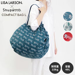 LISA LARSON × Shupatto コンパクトバッグ L <strong>マイキー</strong> ネイビー レッド ハリネズミ 50cm 40cm 40L ポリエステル マーナ 送料無料