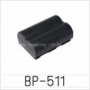 【送料無料】【100pcs：混合可】1個あたり→733円　BP-511/BP-511A　キャノン対応　キヤノン　Canon　グレード“A”セル　互換バッテリー　仕入れ　卸し　卸問屋　[香港市場]