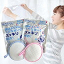 水素パワーでイヤな臭いを解消☆洗たくマグちゃん【メ