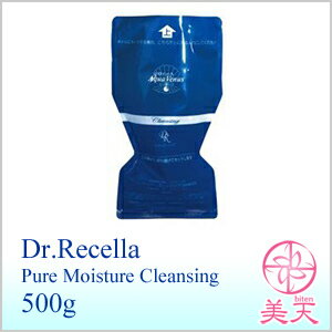 Dr.Recella(ドクターリセラ)(アクアヴィーナスシリーズ) ピュアモイスチャー クレンジング500g Dr.Recella(ドクターリセラ)(アクアヴィーナスシリーズ) ピュアモイスチャー クレンジング500g