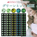 <新作>耳つぼジュエリー【グリーンミントMIX】100粒 スワロフスキー送料無料【※メール便