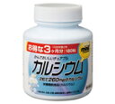 【オリヒロ社製】MOSTチュアブル カルシウム 180粒(取り寄せ商品の為お届け迄に7日程度かかります。
