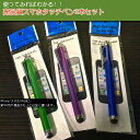 タッチペン iPhone スマートフォン iPad タブレッ...