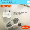 ¥¹¥Þ¥Û¡¡¥¿¥¤¥×C¡¡USB Type-C ¥±¡¼¥Ö¥ë 1m ½¼ÅÅ¥±¡¼¥Ö¥ë ¥¢¥À¥×¥¿ usb ¥³¥ó¥»¥ó¥È ac¥¢¥À¥×¥¿ ¥¢¥À¥×¥¿¡¼¡¡USB2.0 Type-cÂбþ½¼ÅÅ¥±¡¼¥Ö¥ë ¹â®¥Ç¡¼¥¿ÄÌ¿®