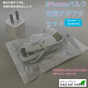 ½¼ÅÅ´ï iphone ½¼ÅÅ ¥¢¥À¥×¥¿ usb ¥³¥ó¥»¥ó¥È ac¥¢¥À¥×¥¿ ¥¢¥À¥×¥¿¡¼ ¥¹¥Þ¥Û ¥¹¥Þ¡¼¥È¥Õ¥©¥ó 1¥Ý¡¼¥È 2m iPhone½¼ÅÅ¥±¡¼¥Ö¥ë¡¡¥³¥Í¥¯¥¿¡¡½¼ÅÅ´ï¡¡ios USB½¼ÅÅ´ï