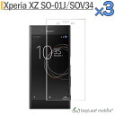 Xperia XZ 強化ガラスフィルム Xperia XZ ...