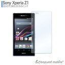 xperia Z1 SO-01f 強化ガラスフィルム 保護フ...