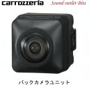 【carrozzeria】カロッツェリア ND-BC8II ...
